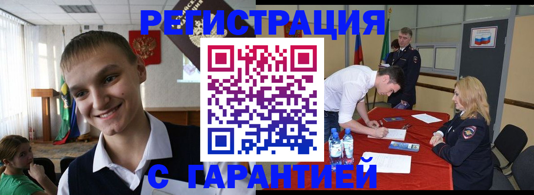 пропишу в квартире в Тейково