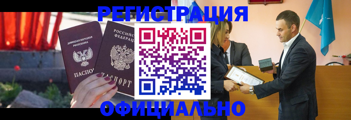 где прописаться в Тейково