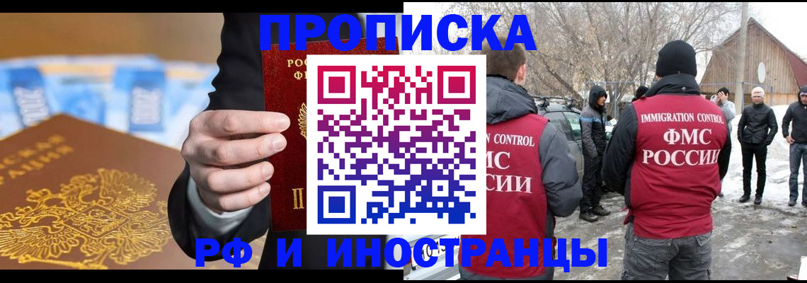 регистрация для дет. сада в Тейково